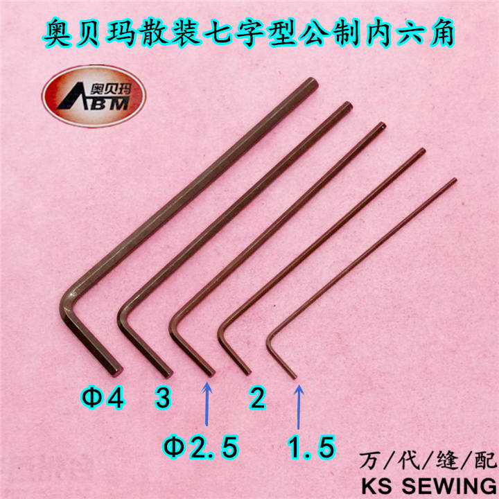 Oberma A-805 metric hex socket wrench spanner flat socket wrench L-shaped hex socket rodin wrench screwdriver detail image 1