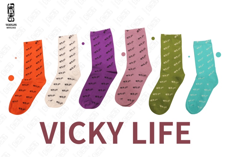 2020 Autumn/Winter trendy product Dui Dui Pure Cotton Milk Tea Girls' high-top Women's Socks