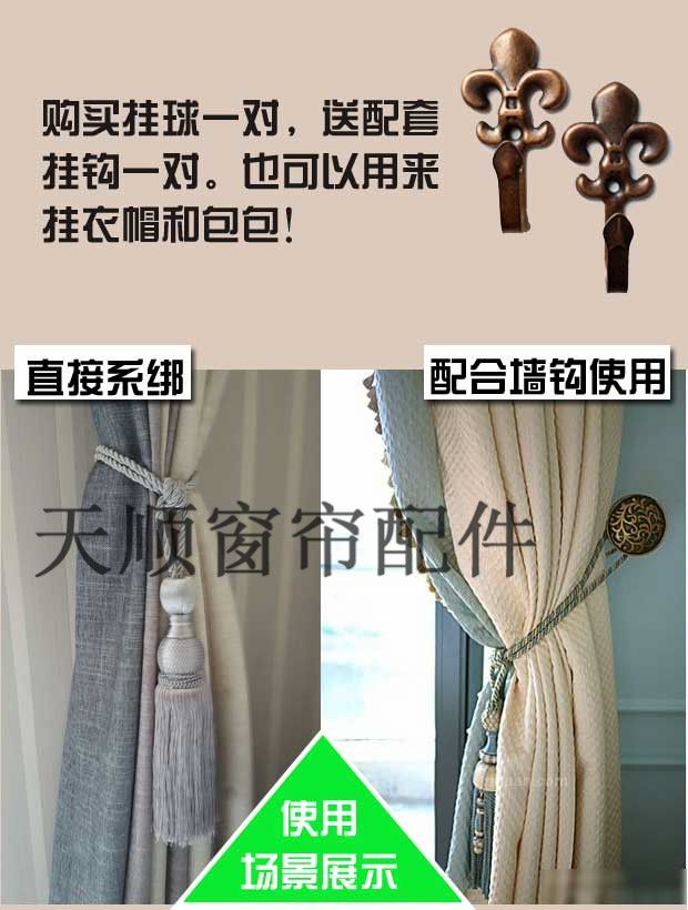 Gold Wire Tennis Ball Hanging Application Scenario