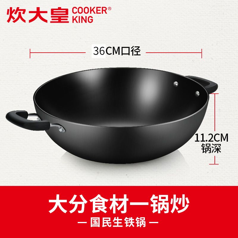 Cooking Emperor Cast Iron Wok Household Rust-Proof Uncoated Raw Iron Pot Thickened Cooking Pot Induction Cooker Universal details Picture