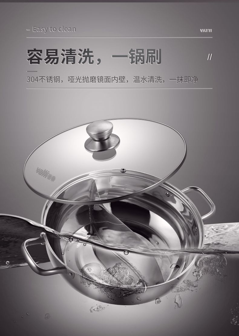 华帝鸳鸯锅火锅炉盆304不锈钢不串味家用电磁炉专用大容量鸳鸯锅详情图8