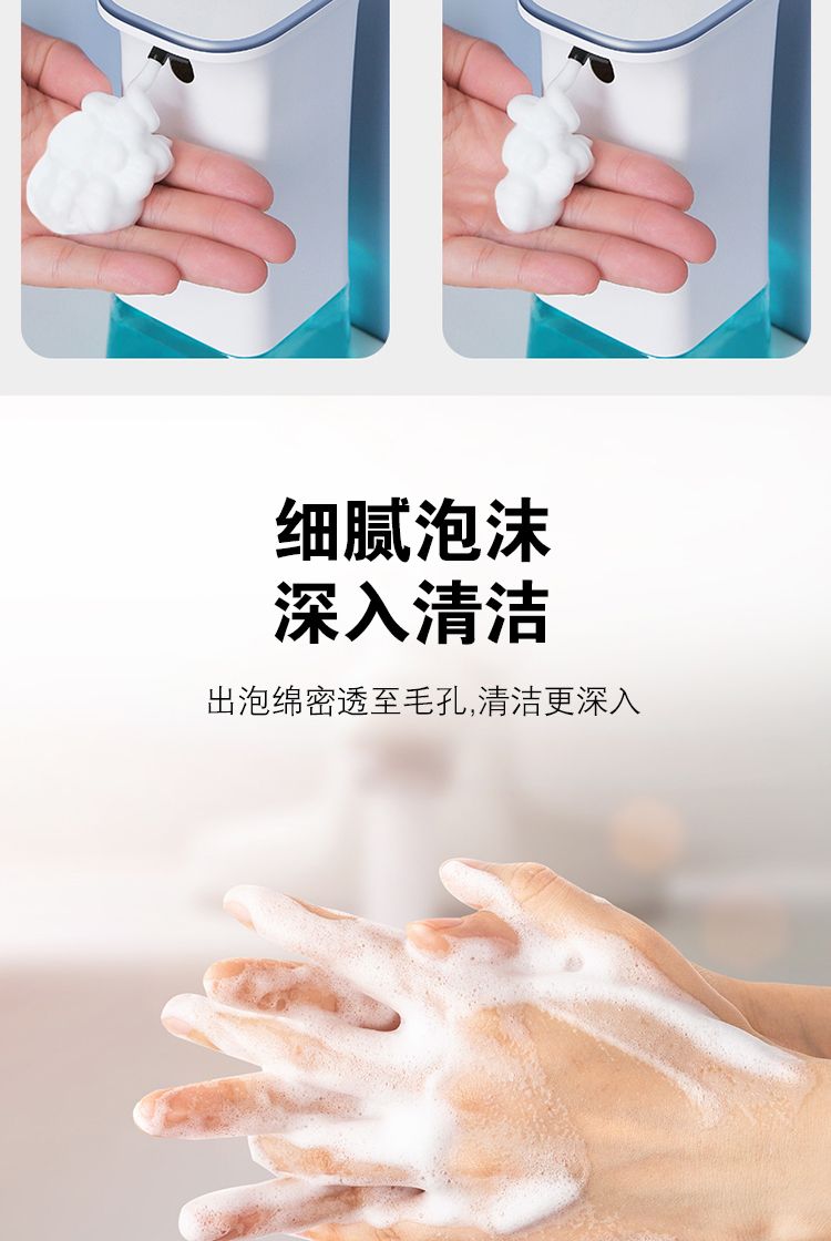 外贸亚马逊热销款ABS白色塑料感应皂液器台式泡沫洗手机详情图4