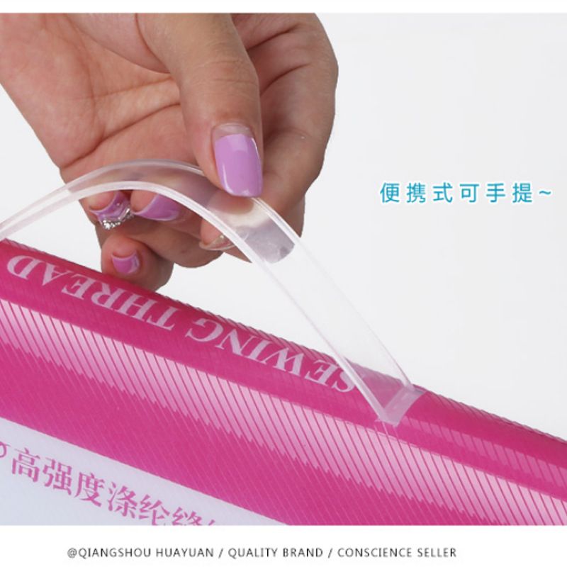 塑料手提盒装39色402缝纫线 家用缝纫机手缝线详情图3