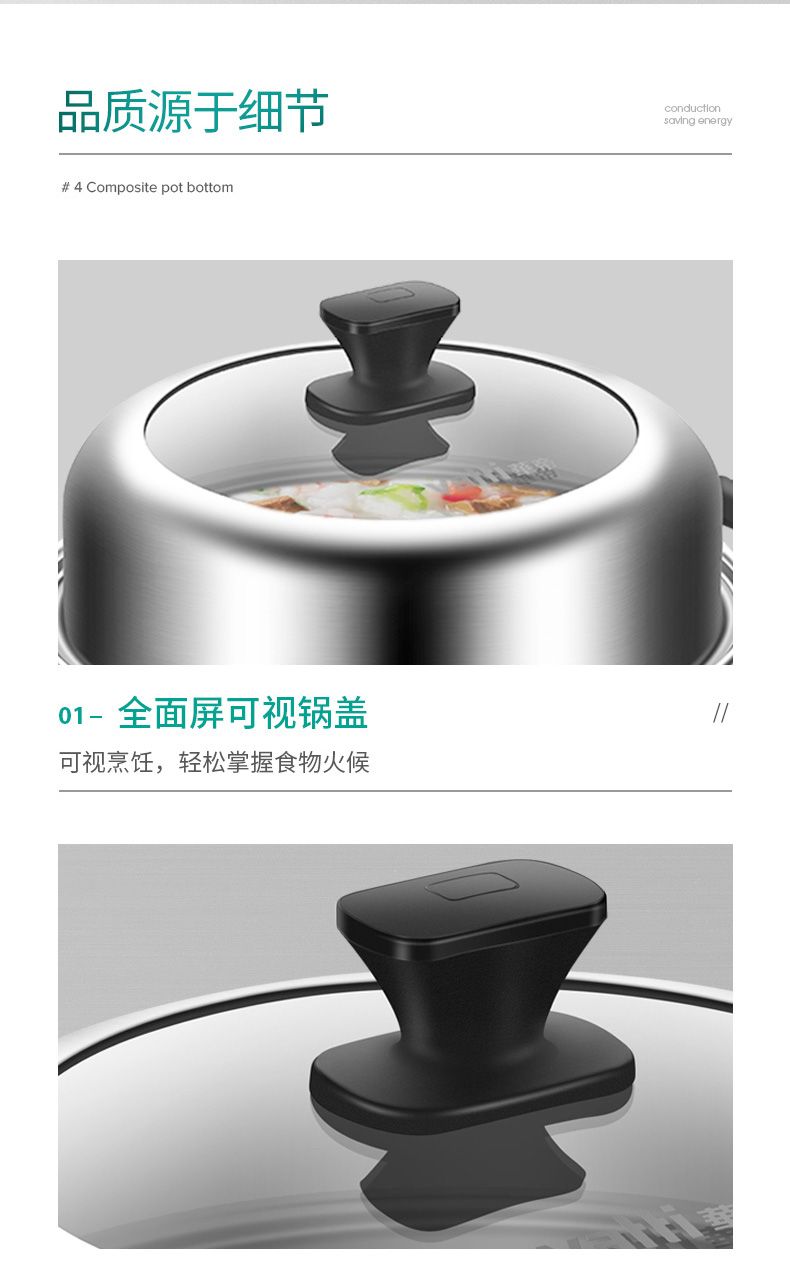 华帝汤蒸锅304不锈钢家用蒸锅汤锅小1二2多层家用蒸煮加厚通用22详情图9