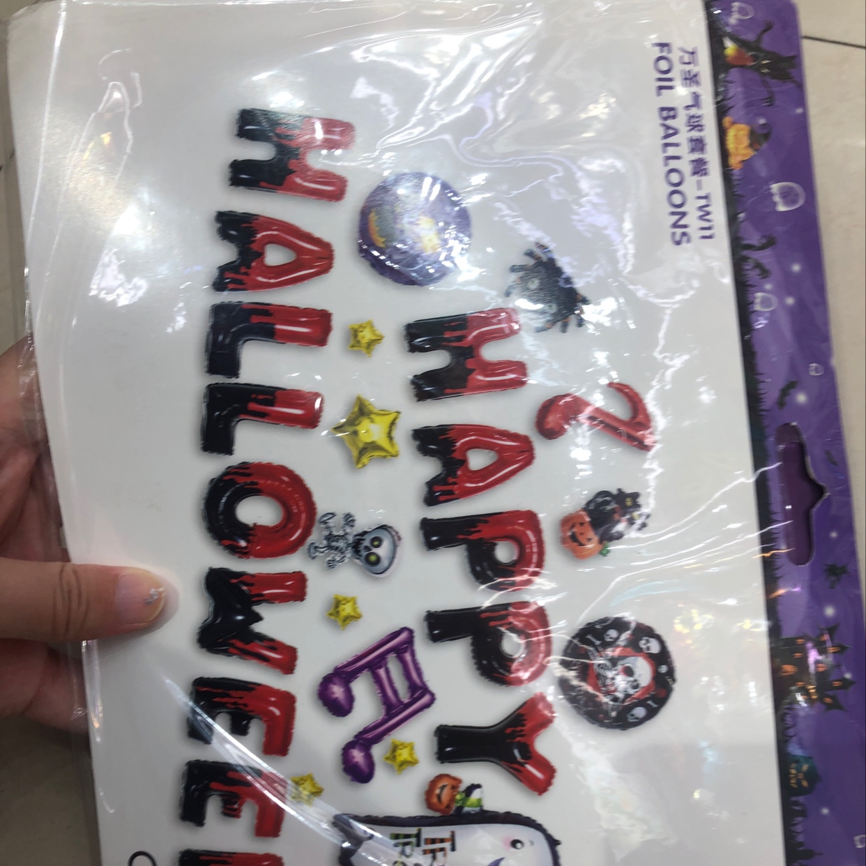 Halloween Set 3 Application Scenario