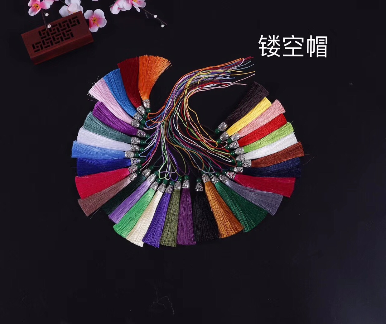 镂空流苏10公分长度图