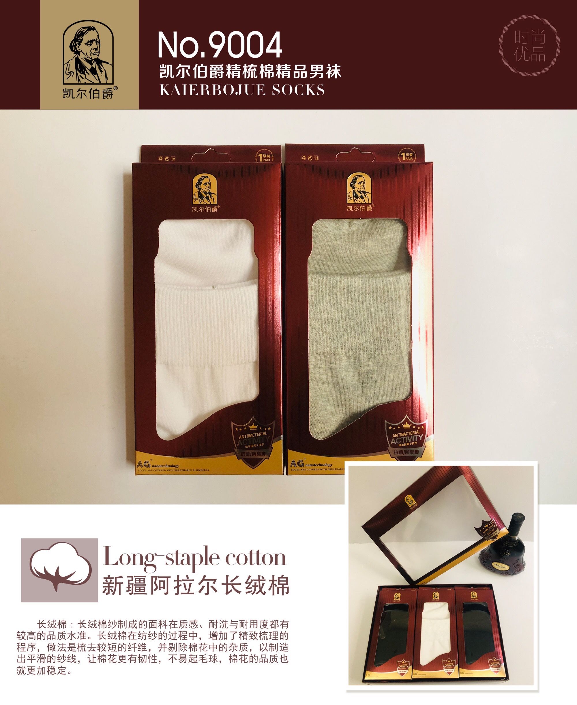 Autumn and winter gift box men's socks, antibacterial and deodorizing socks, individual packaging, pure cotton casual sports socks, direct supply from Guangdong sock manufacturer detail image 2