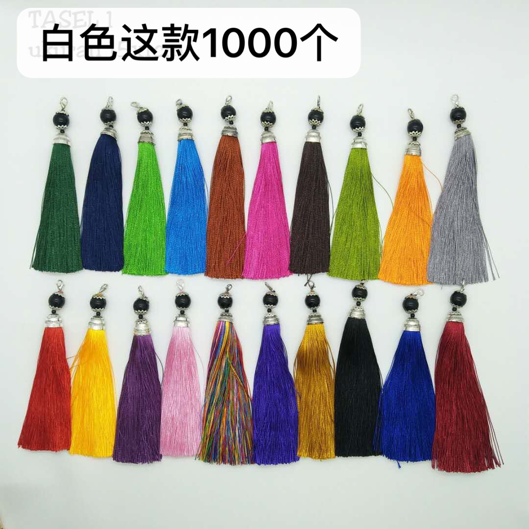 龙虾扣13公分流苏