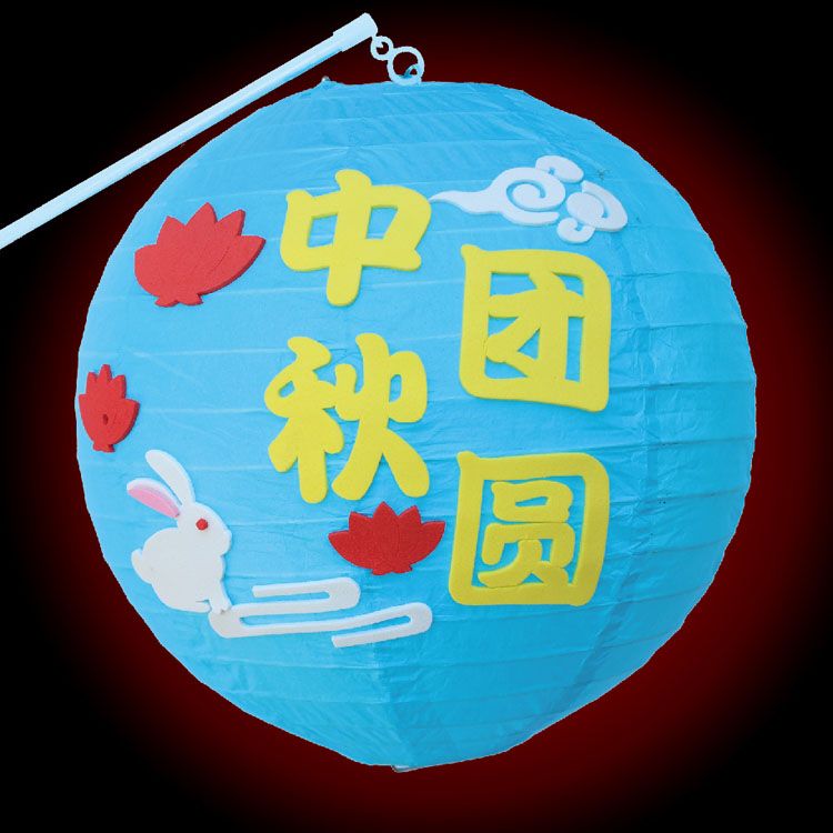 中秋手工灯笼详情图5