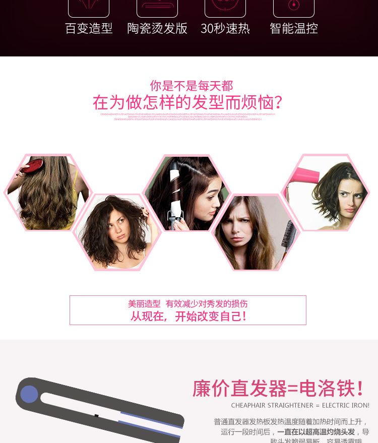 The MS-5966 hair straightener with digital display and temperature-adjustable ceramic plate can be used for both curling and straightening without damaging the power generation clamp detail image 2