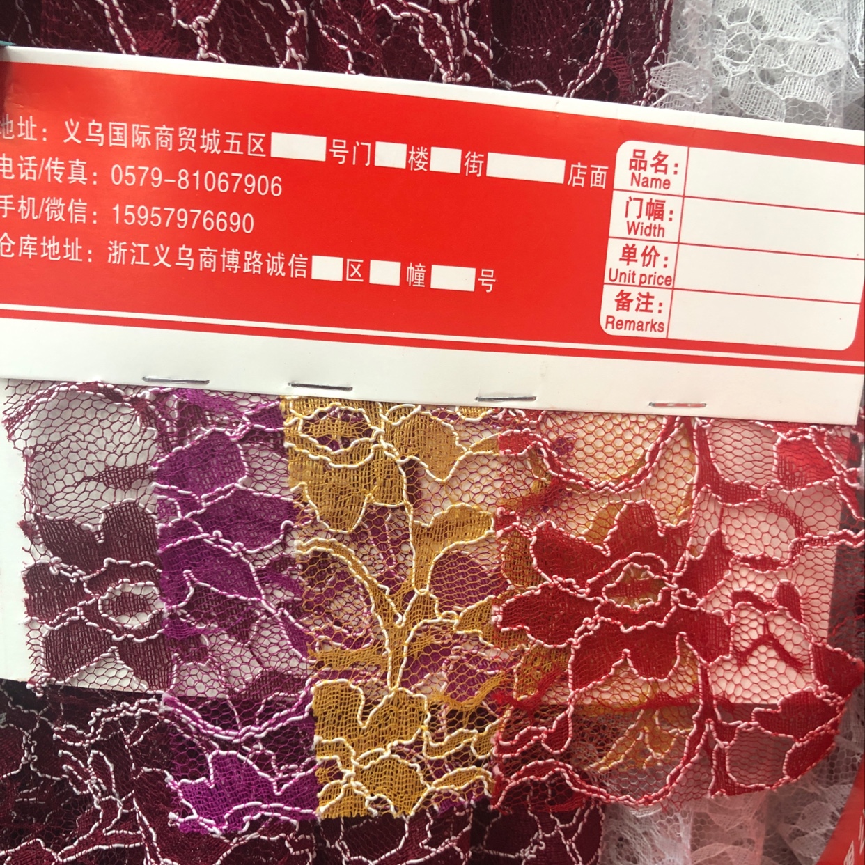 Lace fabric can be used to make headwear and clothes. We offer better prices for orders based on samples Specification image