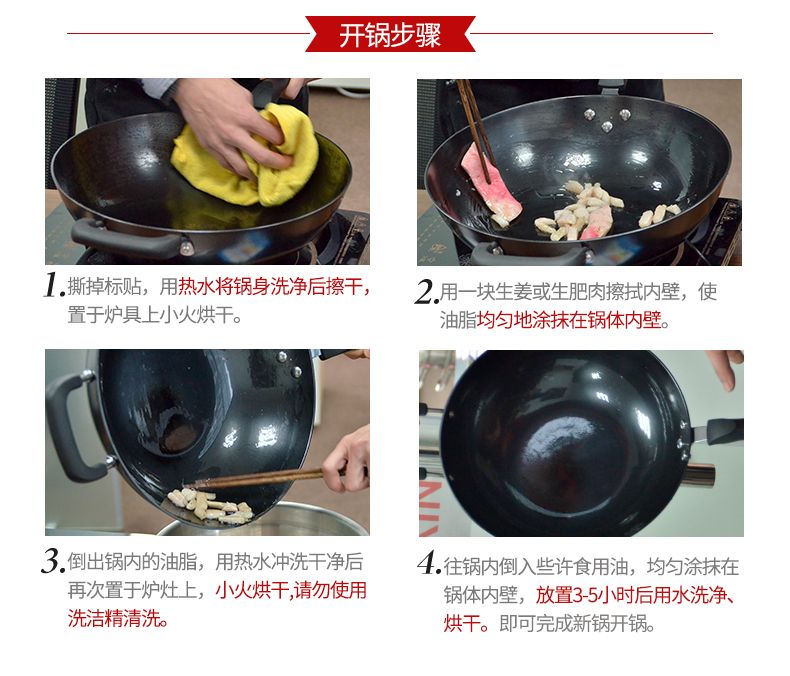 Cooking Emperor Cast Iron Wok Household Rust-Proof Uncoated Raw Iron Pot Thickened Cooking Pot Induction Cooker Universal undefined