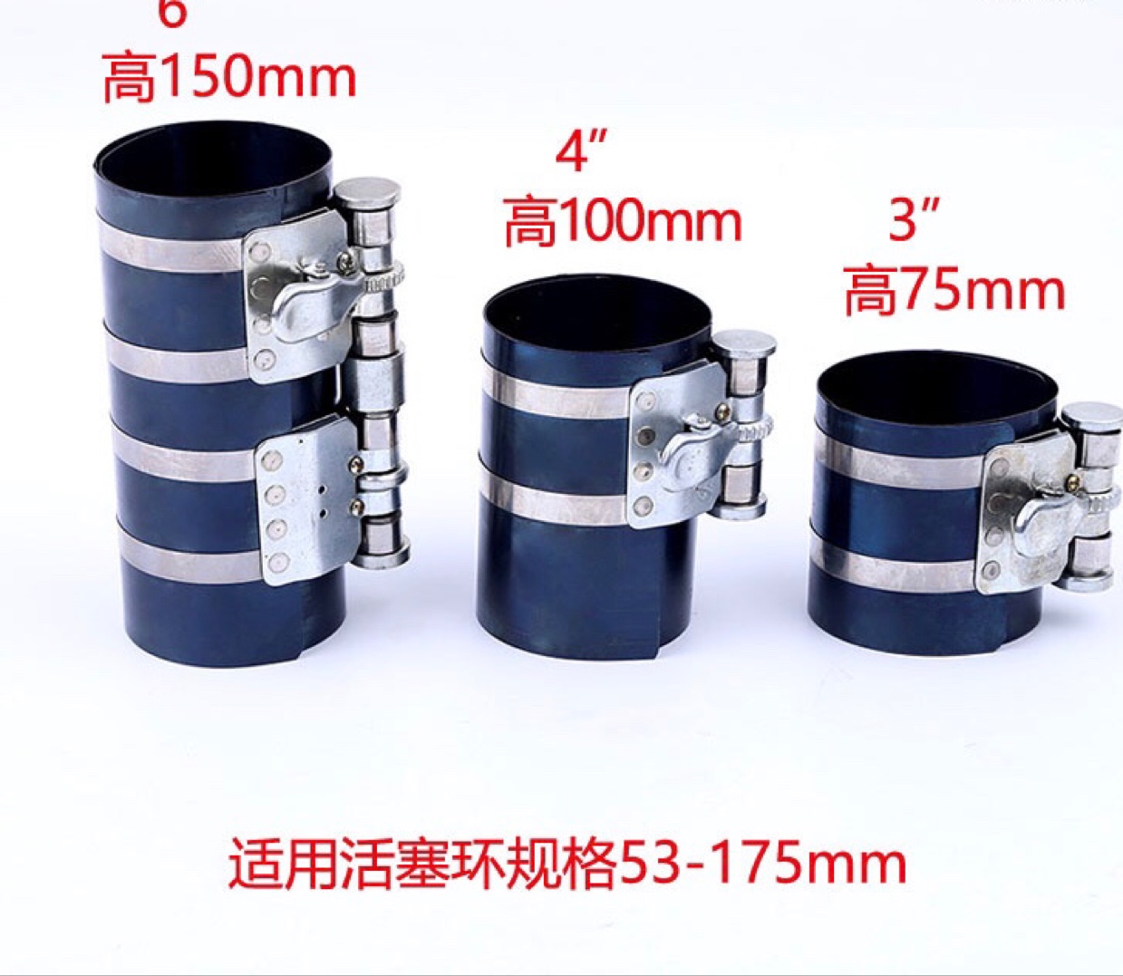 汽修引擎维修工具美式活塞环压缩器 活塞卡子压力圈 活塞环拆装器