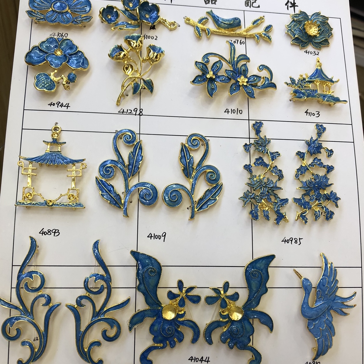 Xiaohua jewelry accessories describe pic - 8