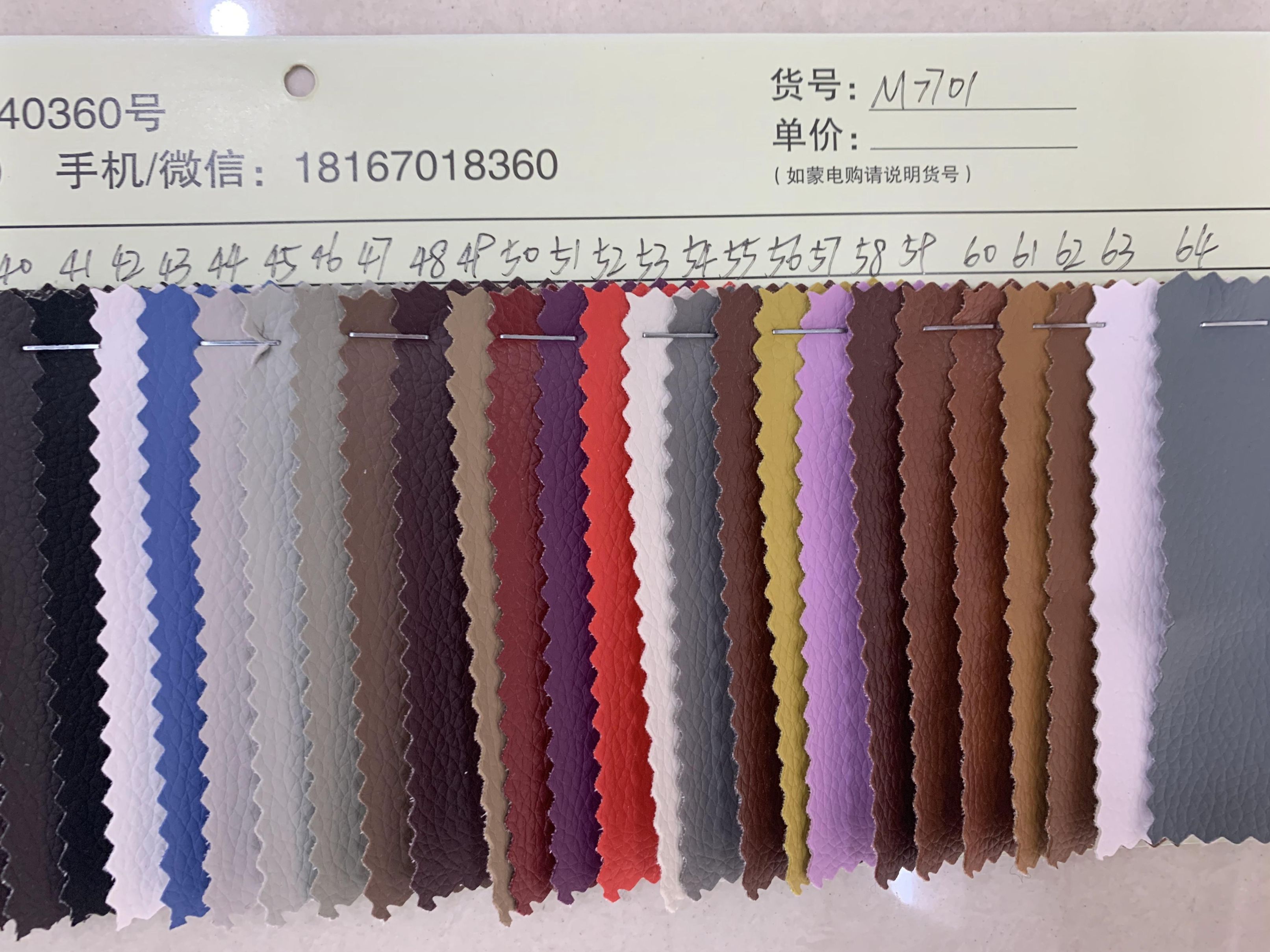 0.8MM  鱼鳞布小荔枝纹PVC加厚皮质感耐磨柔软防水不褪色环保健康详情图3
