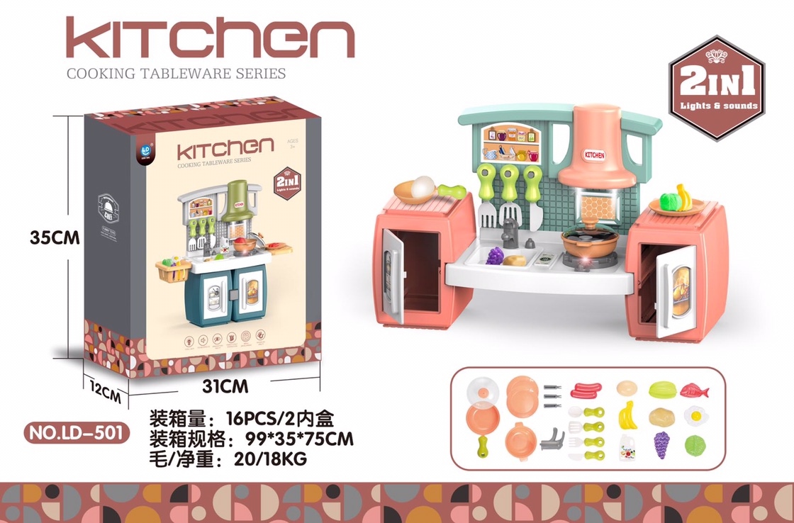 儿童过家家厨房玩具套装宝宝小女孩煮饭锅男孩女童做饭仿真厨具全LD501