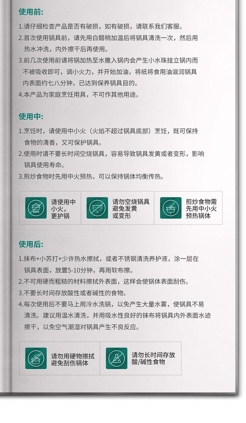 华帝汤蒸锅304不锈钢家用蒸锅汤锅小1二2多层家用蒸煮加厚通用22详情图12