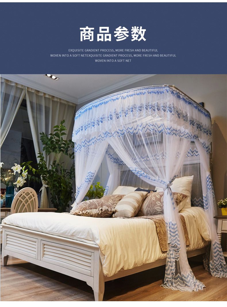 1909 U-Shaped Retractable Mosquito Net undefined