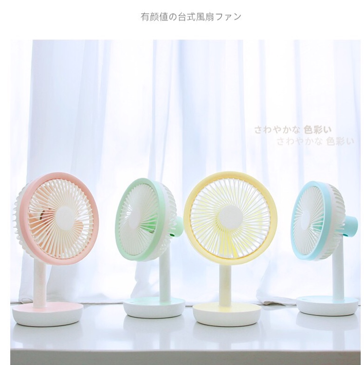 6-inch portable desktop fan with a fresh and clean style undefined