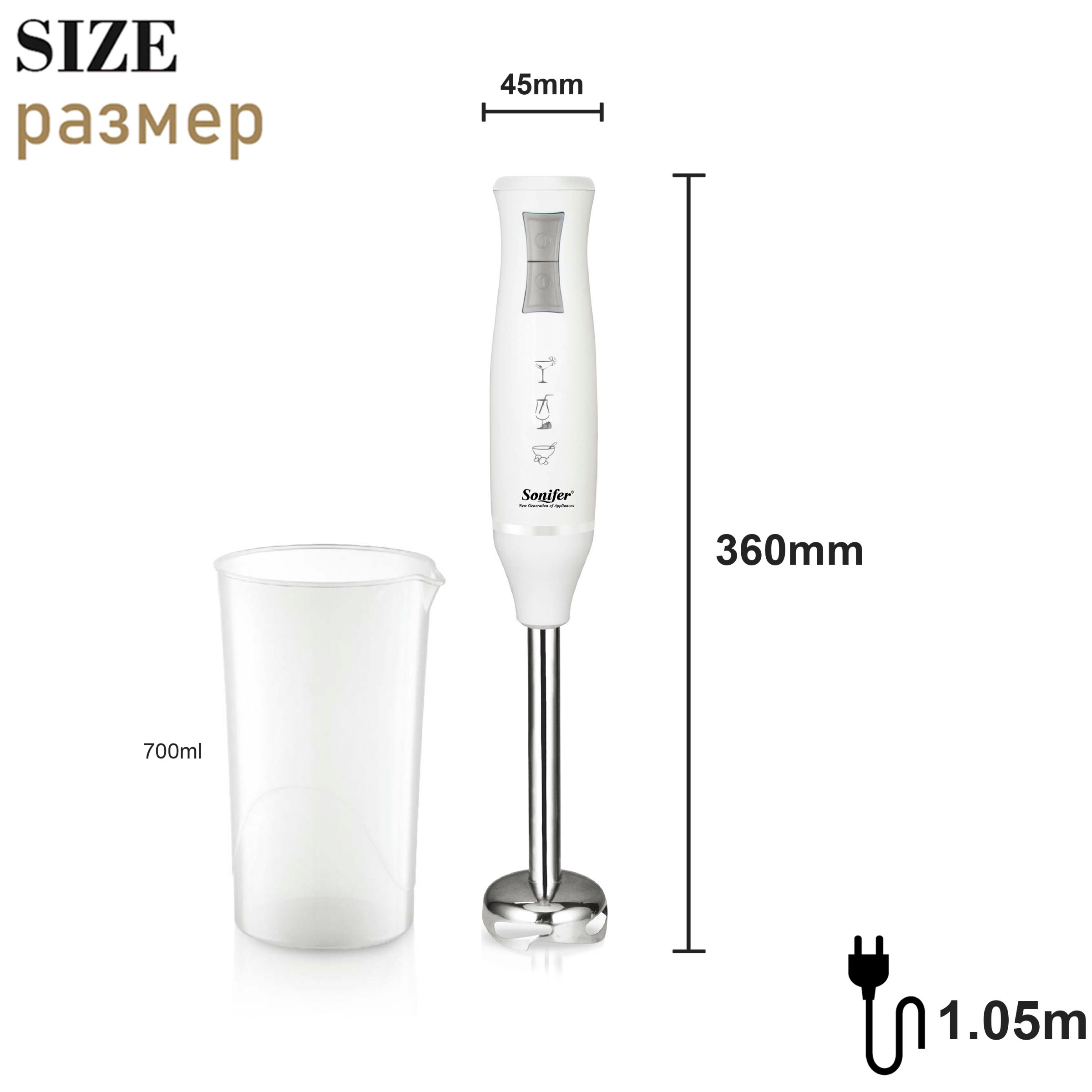 Sonifer stirring rod SF-8025 detail image 5
