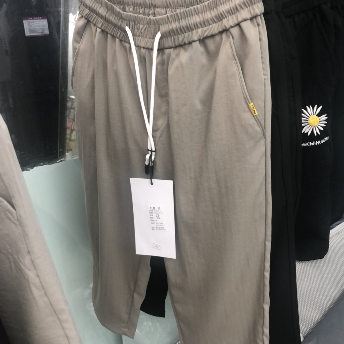 Loose summer cool pants thumbnail