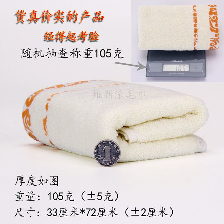 Choose high-end gifts for your father's birthday. Happy birthday gifts for your elders. Cotton towels are very practical detail image 2