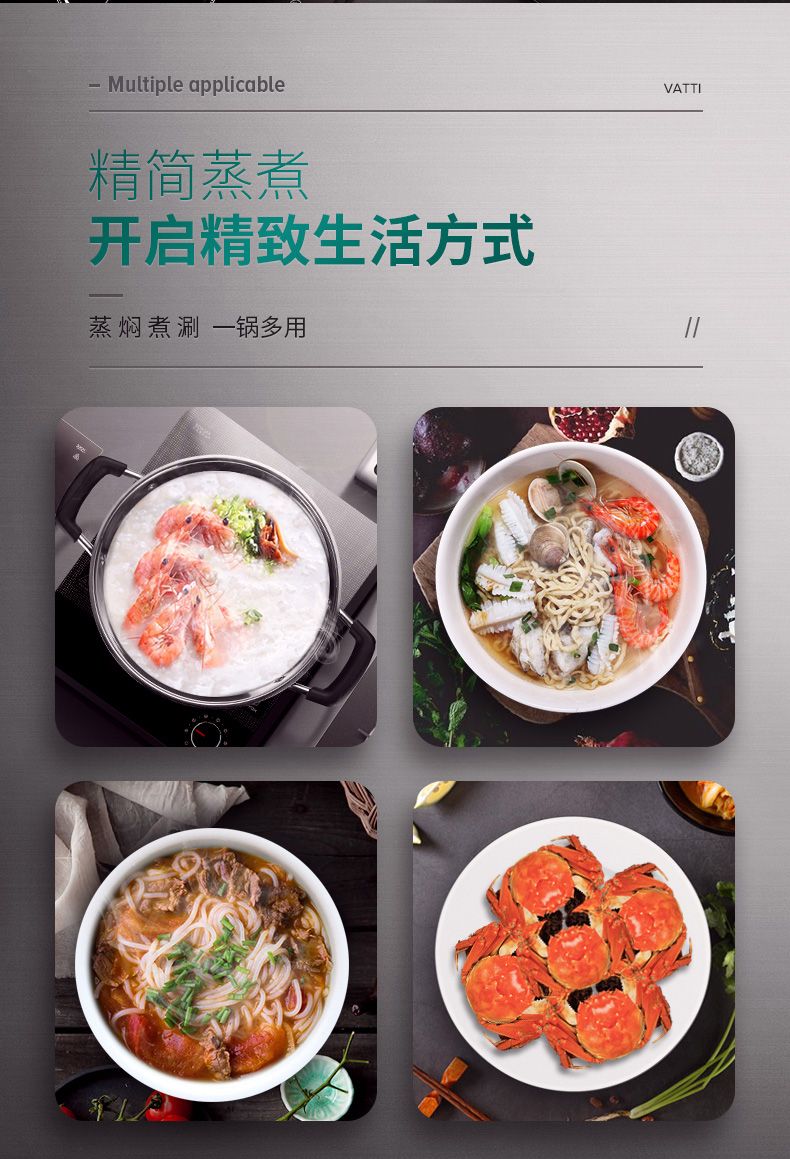 华帝汤蒸锅304不锈钢家用蒸锅汤锅小1二2多层家用蒸煮加厚通用22详情图7