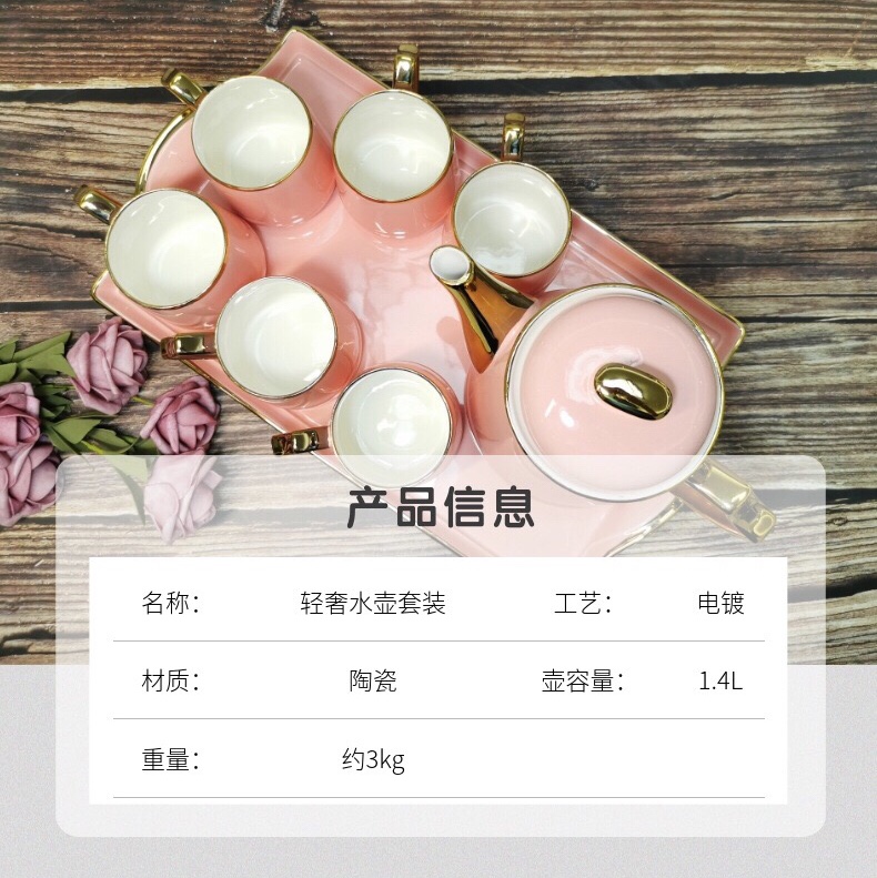 高档陶瓷镀金包金水具茶具6杯1壶1盘礼品日用百货详情图6