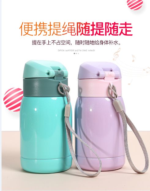 Small bouncing cup