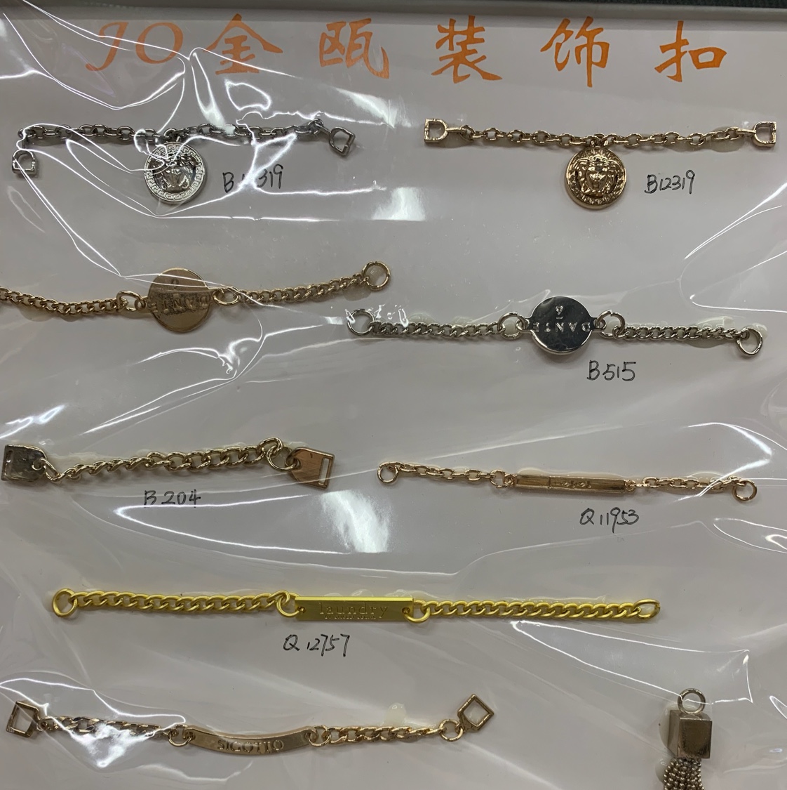 合金标牌装饰缝条