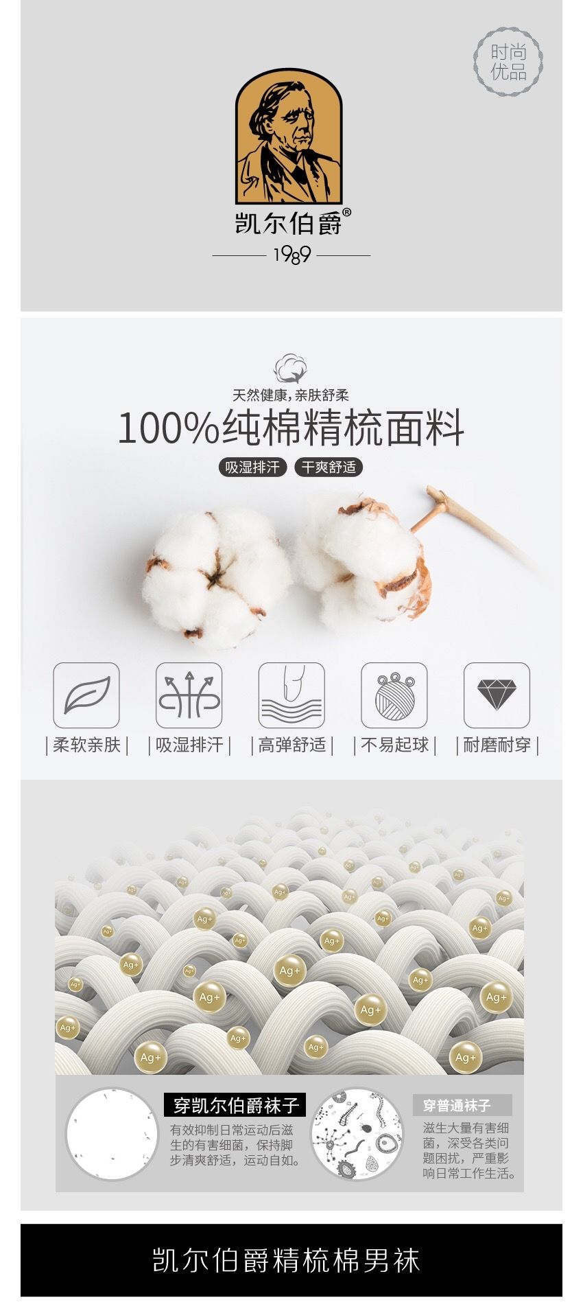 Autumn and winter boxed men's socks, combed cotton casual socks, individual packaging, pure cotton elderly head embroidered business socks, Guangdong socks detail image 1