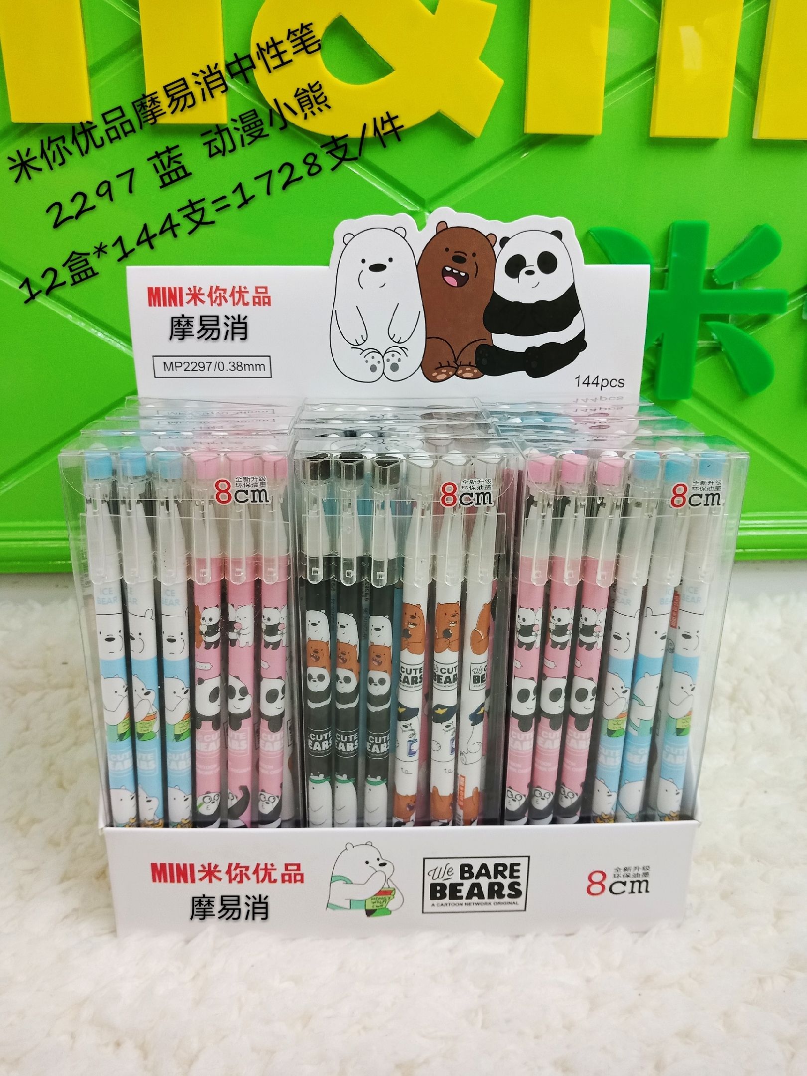 Students can use crystal blue neutral pens for grade 3-5