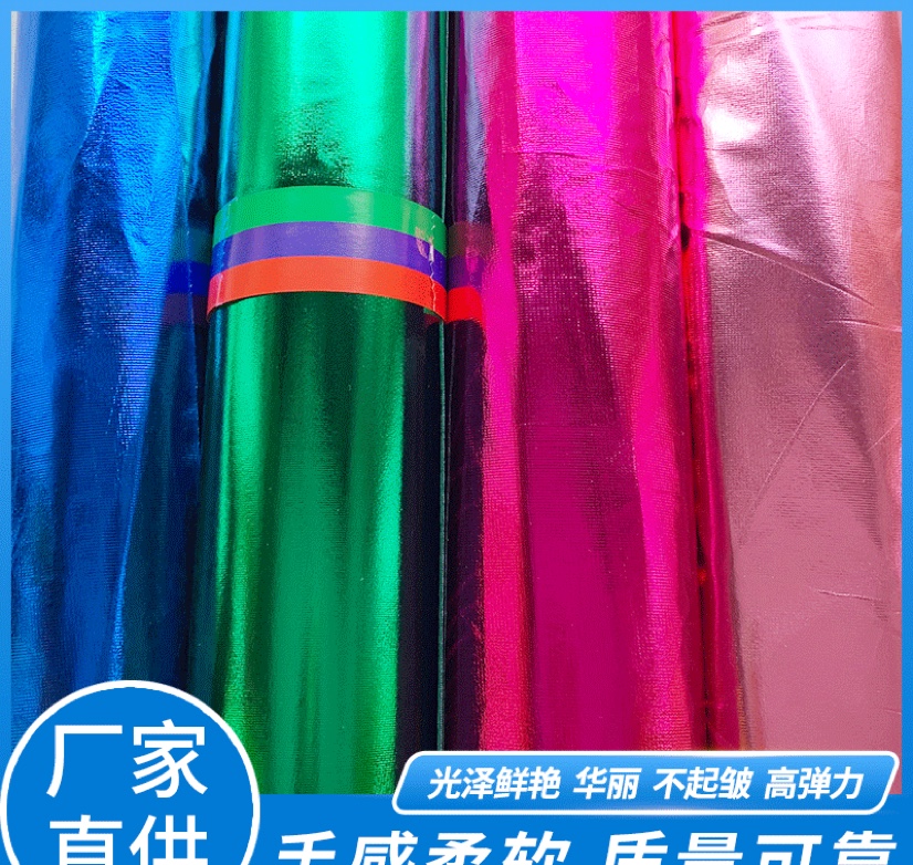 拱门装饰金银布 舞台服装烫金布 箱包里布金银布家纺烫金布