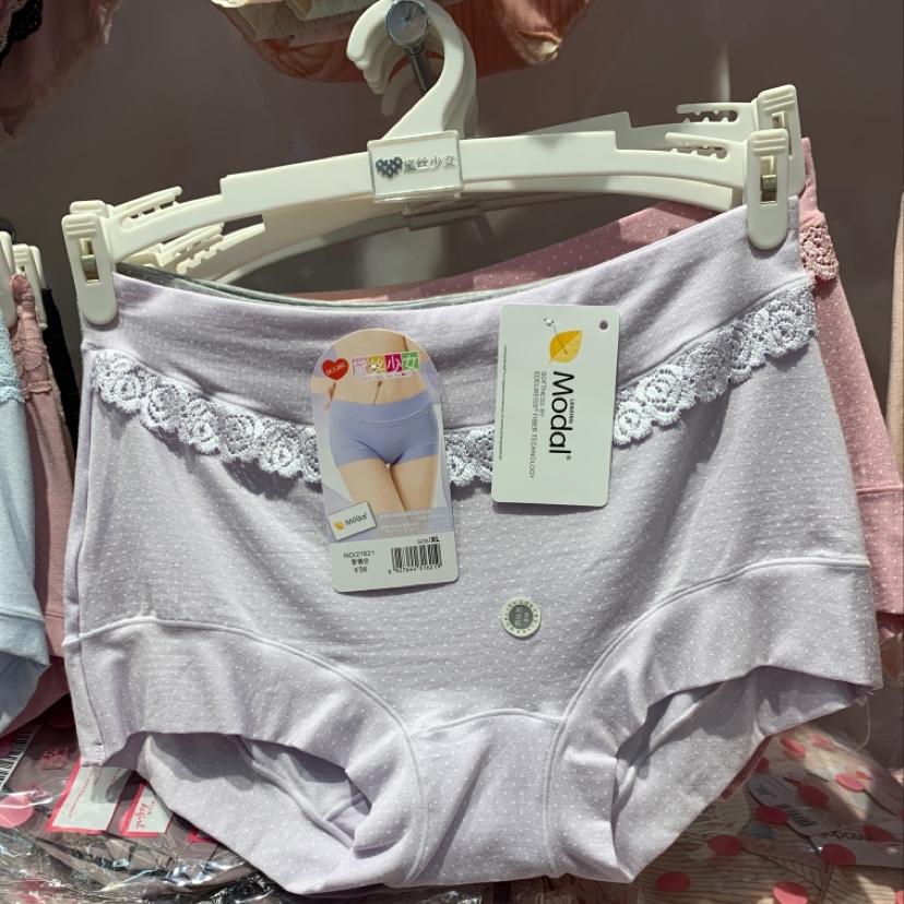 Daisy Girl Big Panties 21621 thumbnail