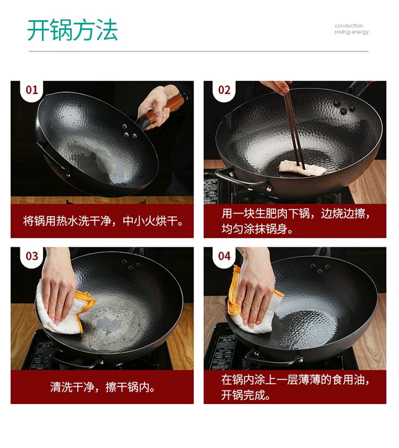 华帝章丘铁锅手工老式炒锅无涂层铸铁锅家用锅具电磁炉燃气适用详情图14