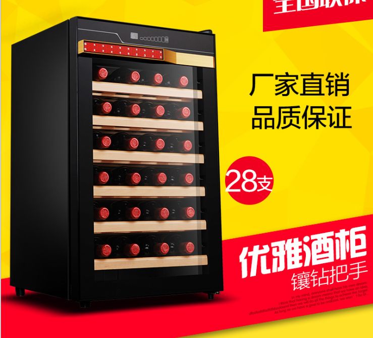 Constant temperature electronic wine cabinet full figure