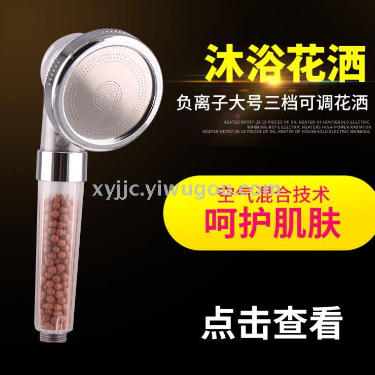 Factory direct sales of large-sized negative ion shower heads with three adjustable Settings and multi-functional shower heads