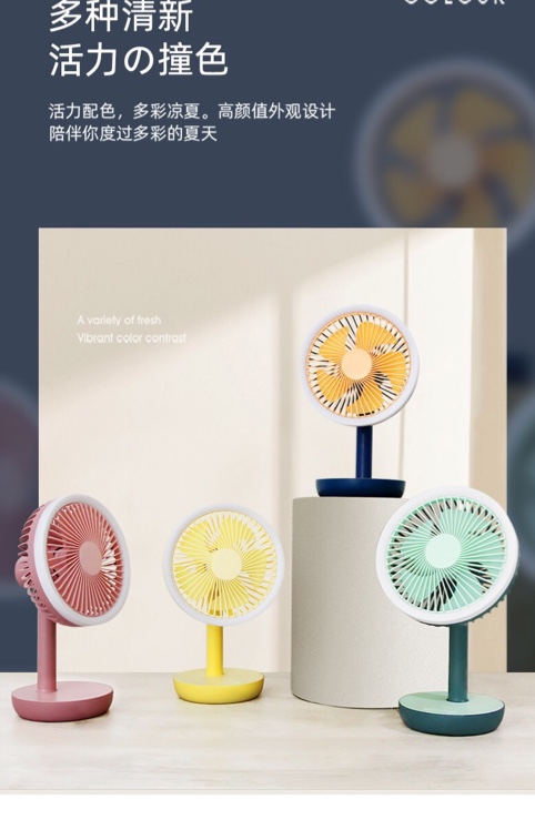 6-inch contrasting color ribbon desk lamp fan multi-functional small fan details Picture