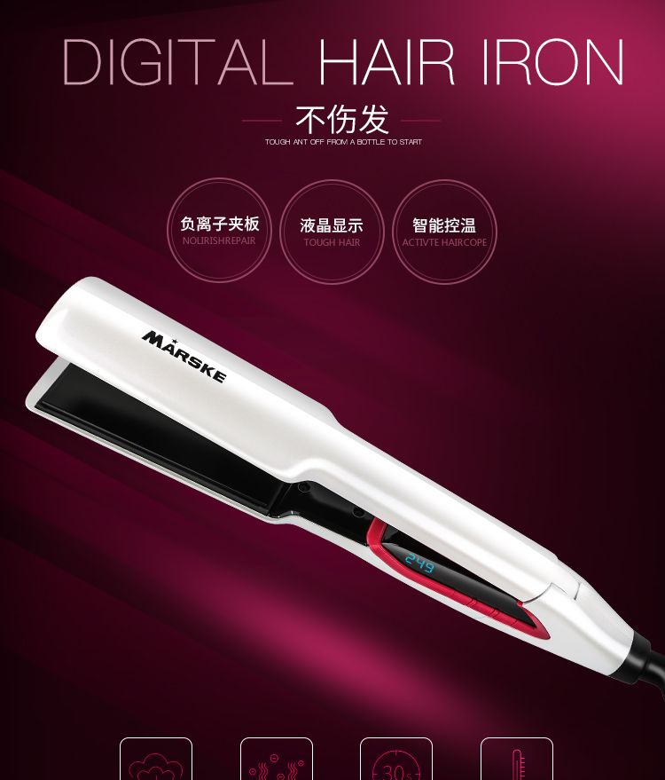 The MS-5966 hair straightener with digital display and temperature-adjustable ceramic plate can be used for both curling and straightening without damaging the power generation clamp detail image 1