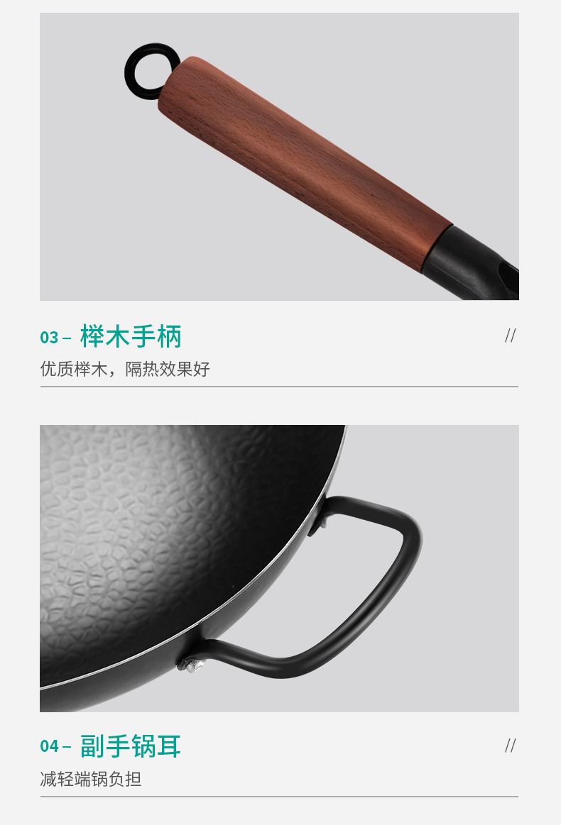 华帝章丘铁锅手工老式炒锅无涂层铸铁锅家用锅具电磁炉燃气适用详情图11