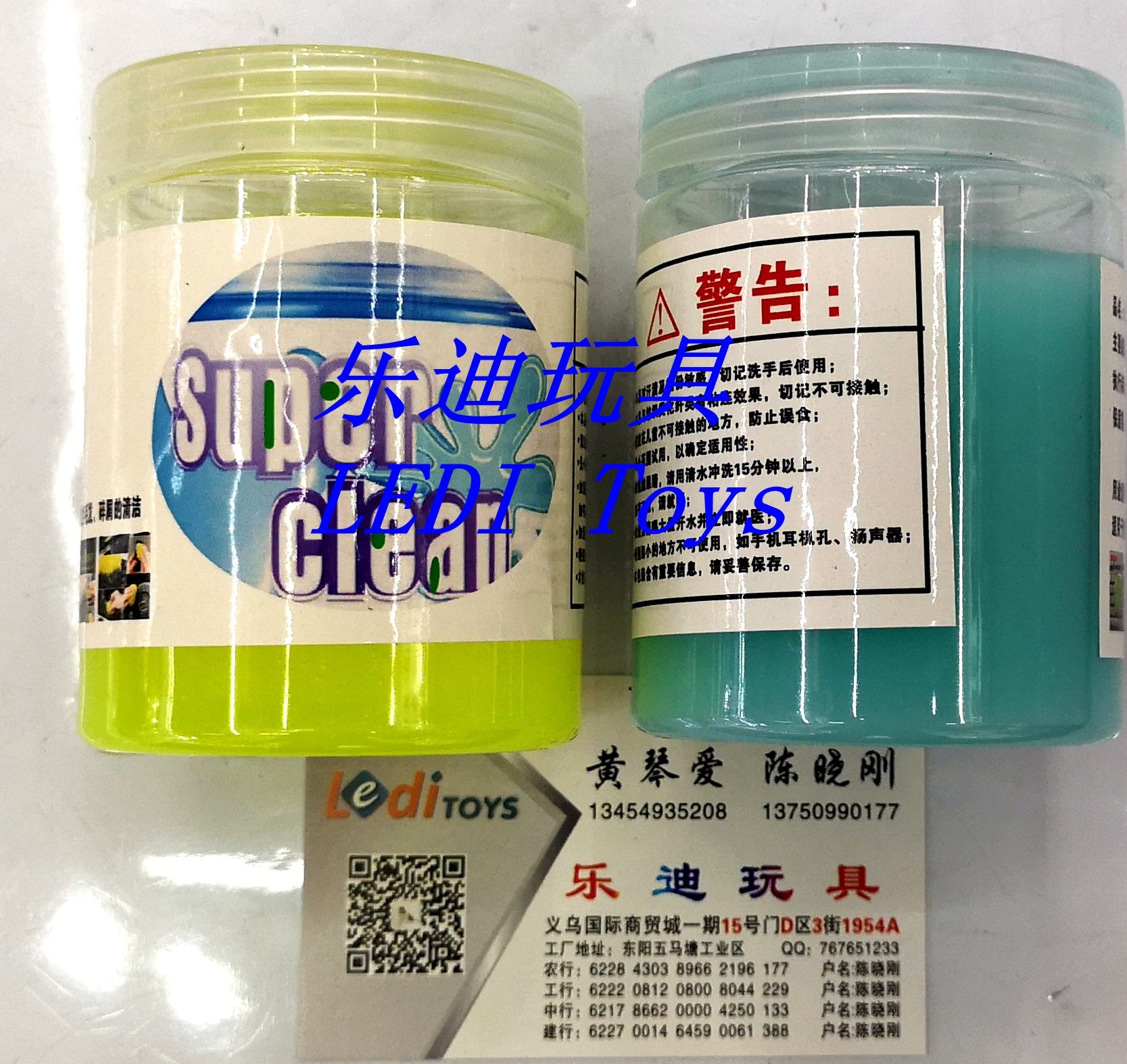 批发多功能清洁胶汽车清洁软胶车用灰尘清洁泥电脑键盘魔力除尘胶