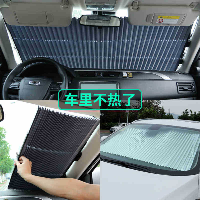 Car sunshade, automatic telescopic sunshade, sun protection, heat insulation and light blocking, front windshield glass, 70CM inside the car Specification image