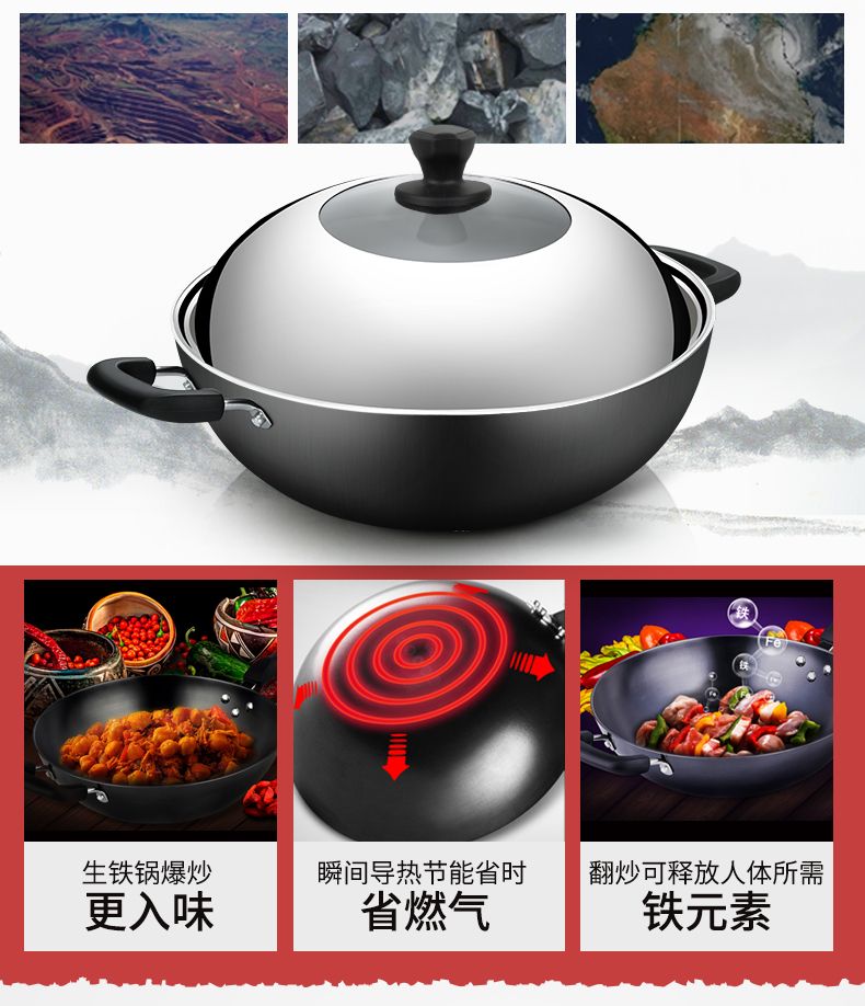 Cooking Emperor Cast Iron Wok Household Rust-Proof Uncoated Raw Iron Pot Thickened Cooking Pot Induction Cooker Universal undefined