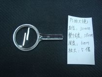Magnifying glass plastic one transparent student supplies toy explosion on the floor a hair enlargement mirror