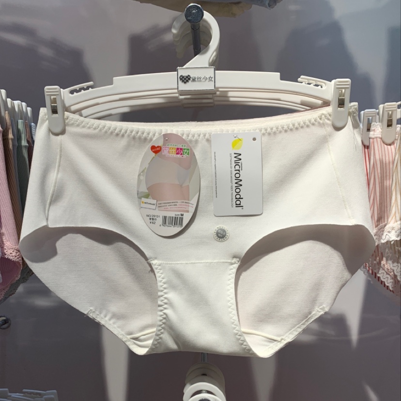Daisy Girl seamless Modal panties thumbnail