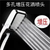 300-hole super pressurized showerhead, square handheld showerhead, pressurized showerhead details Picture