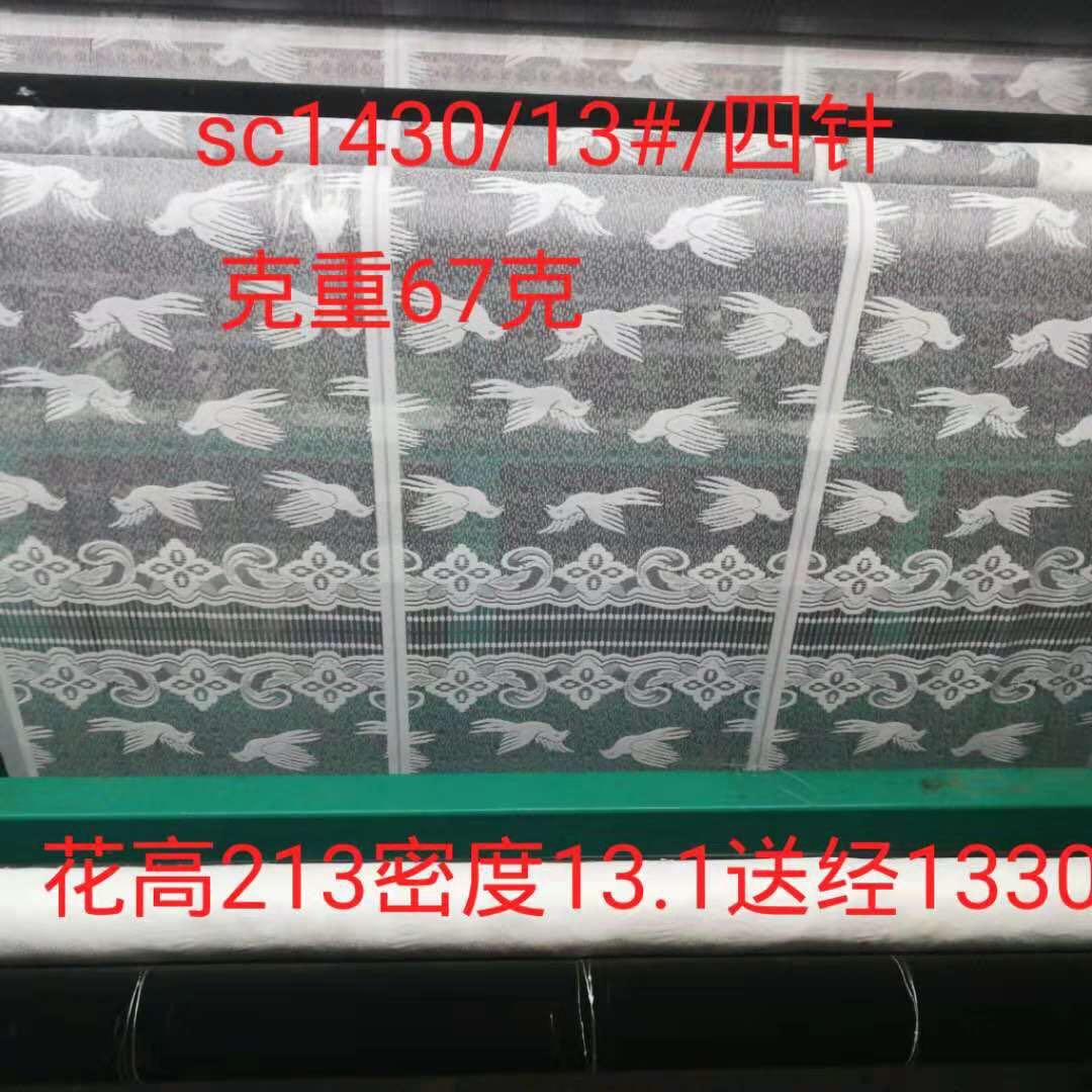 Fabric A