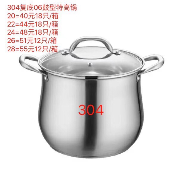 Stainless steel soup pot, daily necessities steamer Item Picture