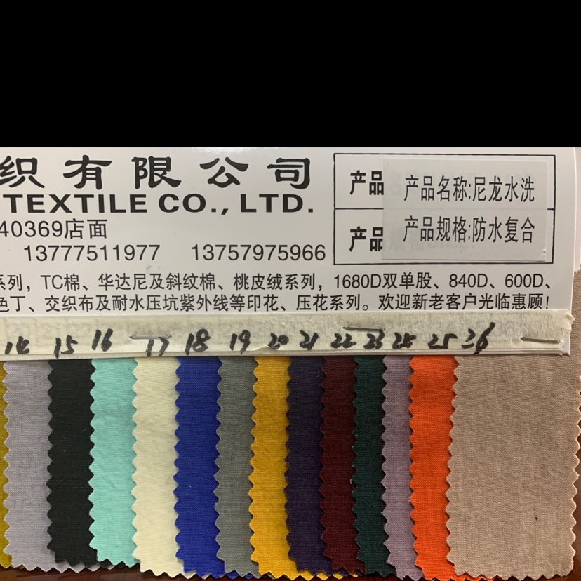 Factory direct sales of new nylon washed leather spot high and low - grade bags sofa shoes material fabrics full figure