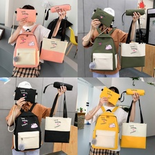 韩版ins卡通版学生书包四件套多用背包HAPPY图案